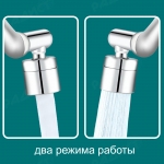 zo-th-1