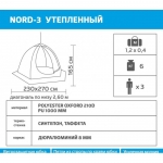 zo-th-1